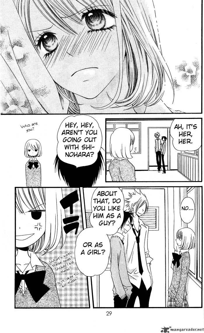 Usotsuki Lily Chapter 1 page 32