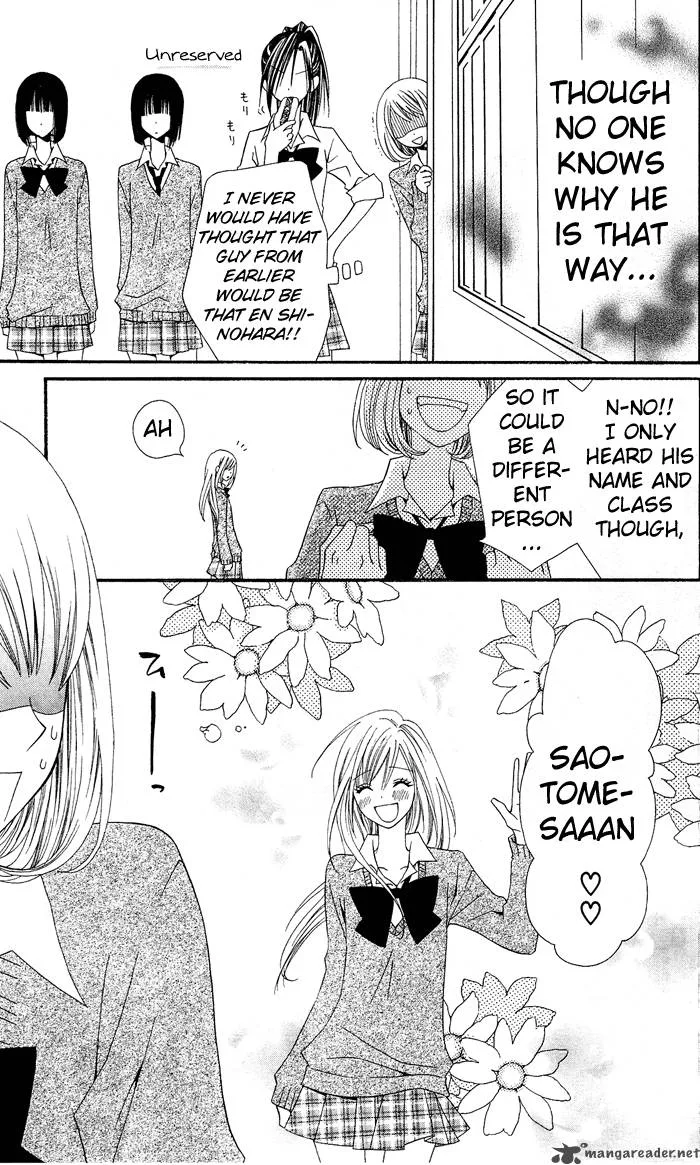 Usotsuki Lily Chapter 1 page 12