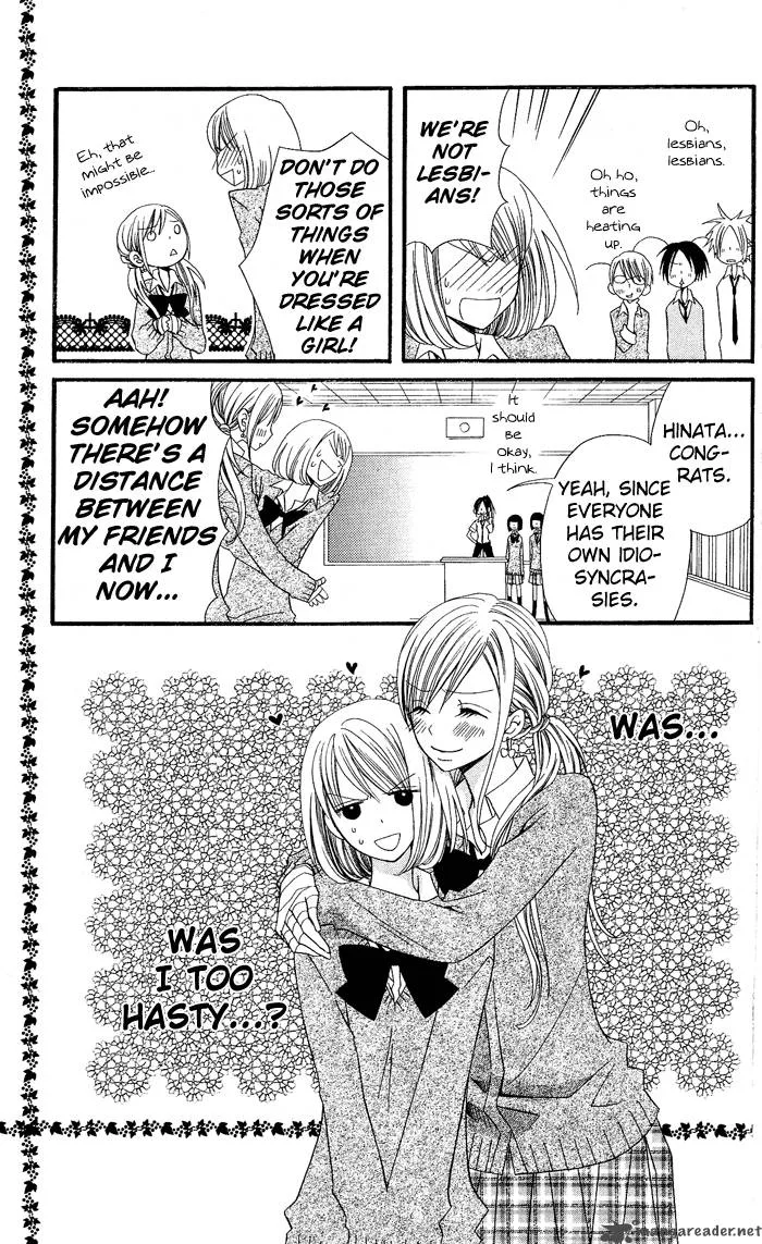 Usotsuki Lily Chapter 1 page 38