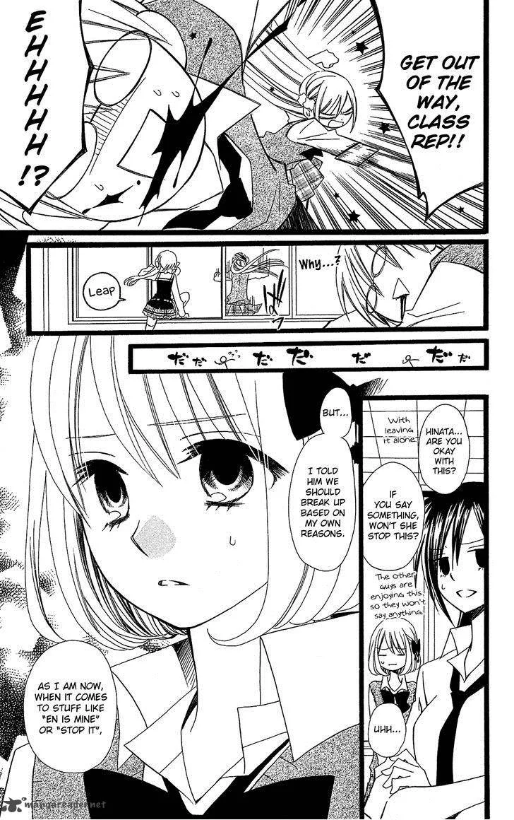 Usotsuki Lily Chapter 100 page 24