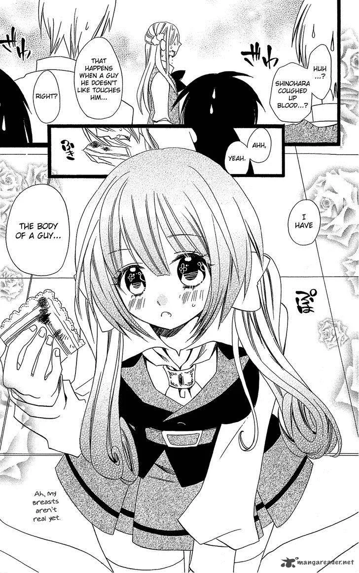 Usotsuki Lily Chapter 100 page 14