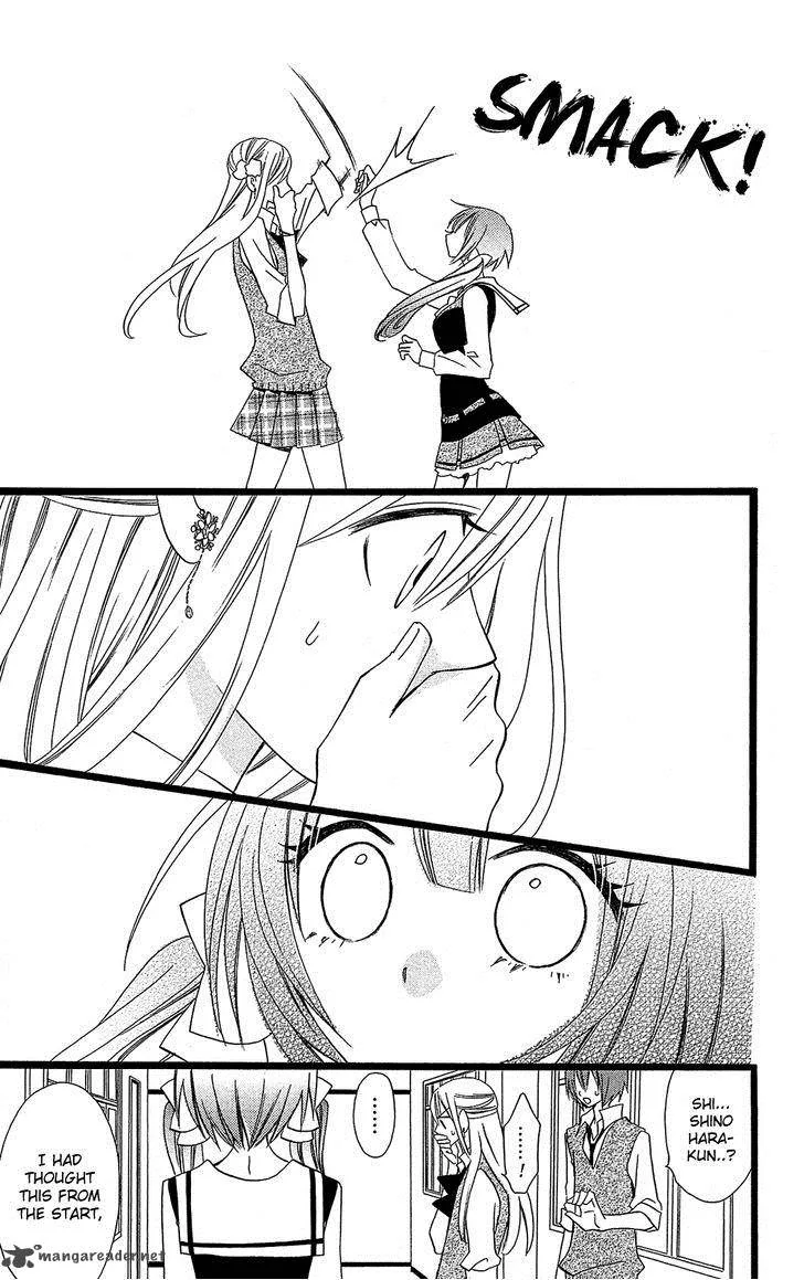 Usotsuki Lily Chapter 100 page 26