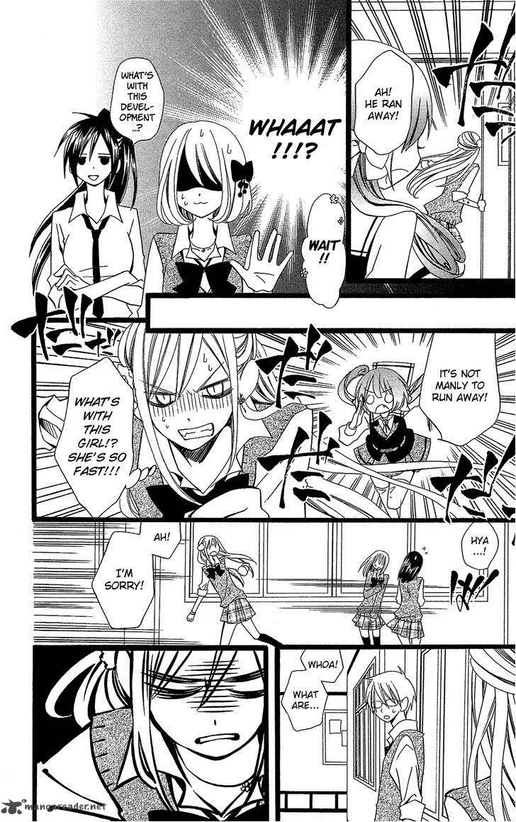 Usotsuki Lily Chapter 100 page 23