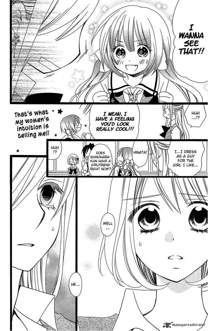 Usotsuki Lily Chapter 100 page 21