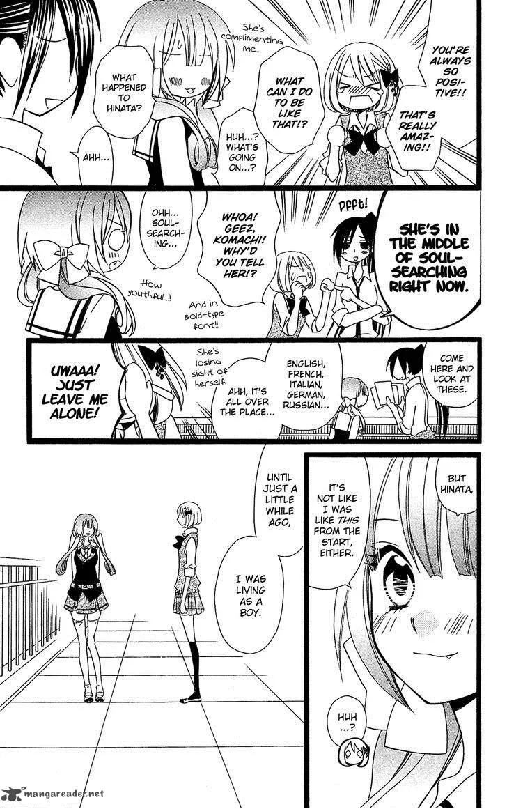 Usotsuki Lily Chapter 101 page 12