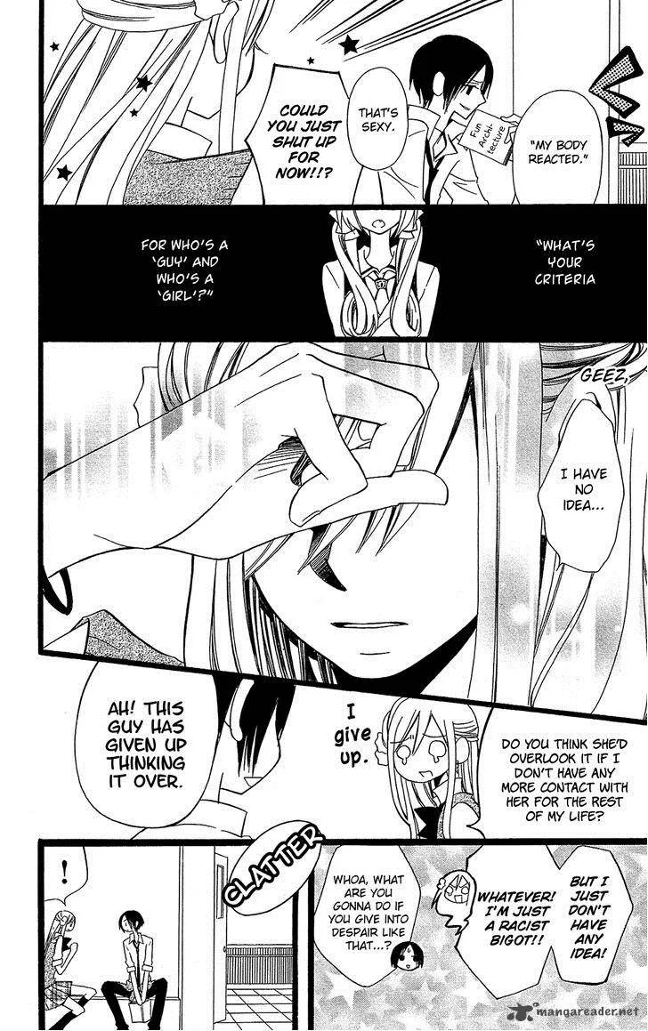 Usotsuki Lily Chapter 101 page 7