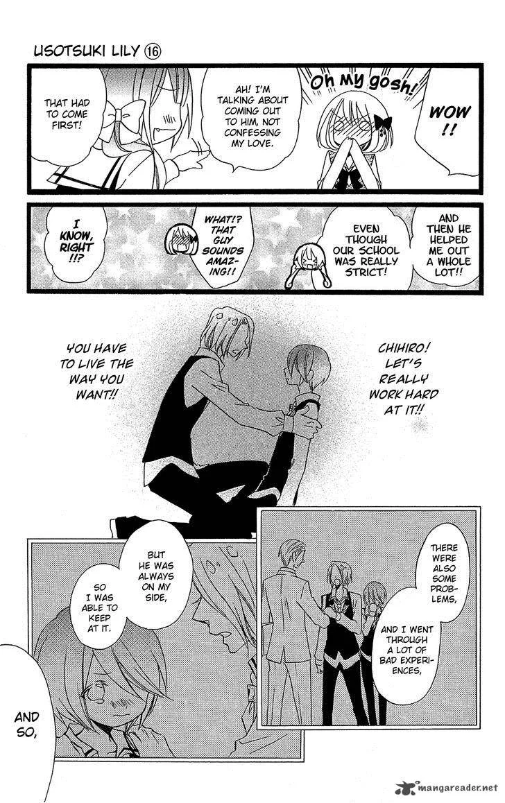 Usotsuki Lily Chapter 101 page 16