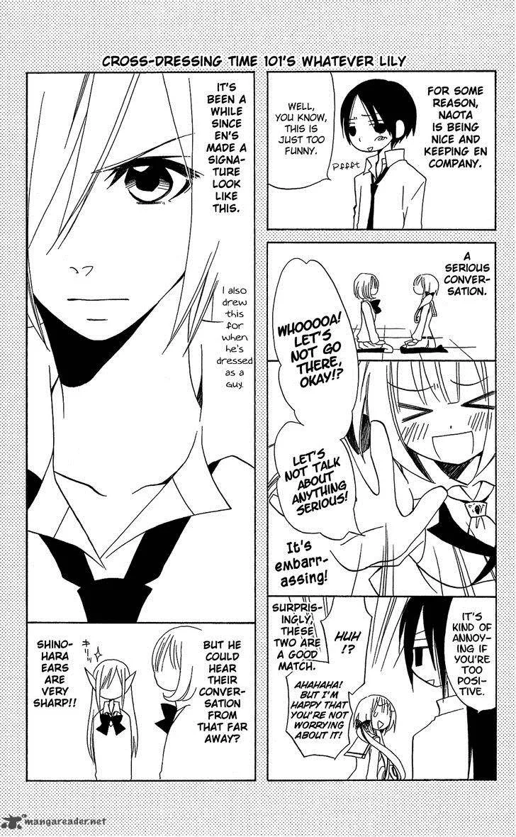 Usotsuki Lily Chapter 101 page 27