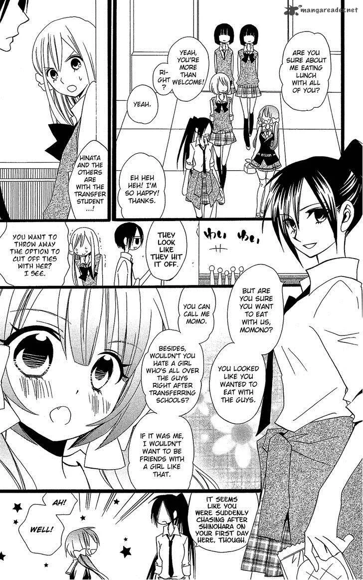 Usotsuki Lily Chapter 101 page 8