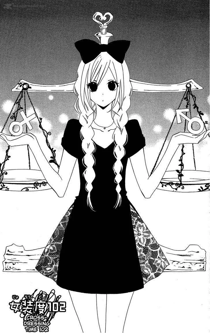Usotsuki Lily Chapter 102 page 2