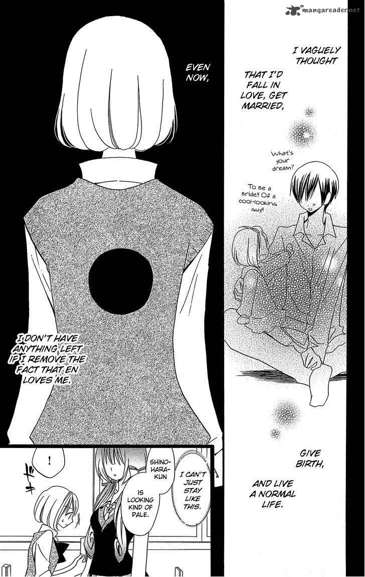 Usotsuki Lily Chapter 102 page 24