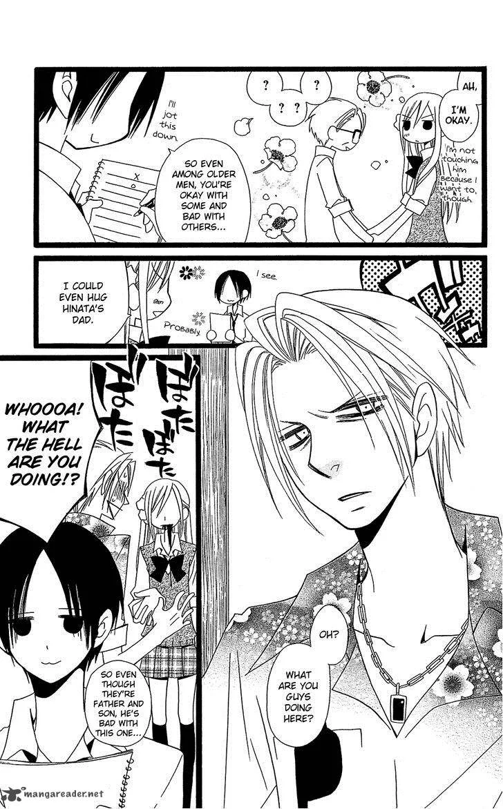 Usotsuki Lily Chapter 102 page 12