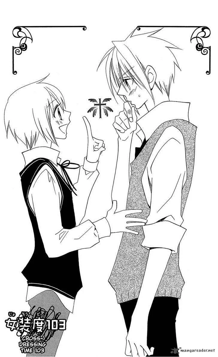 Usotsuki Lily Chapter 103 page 3