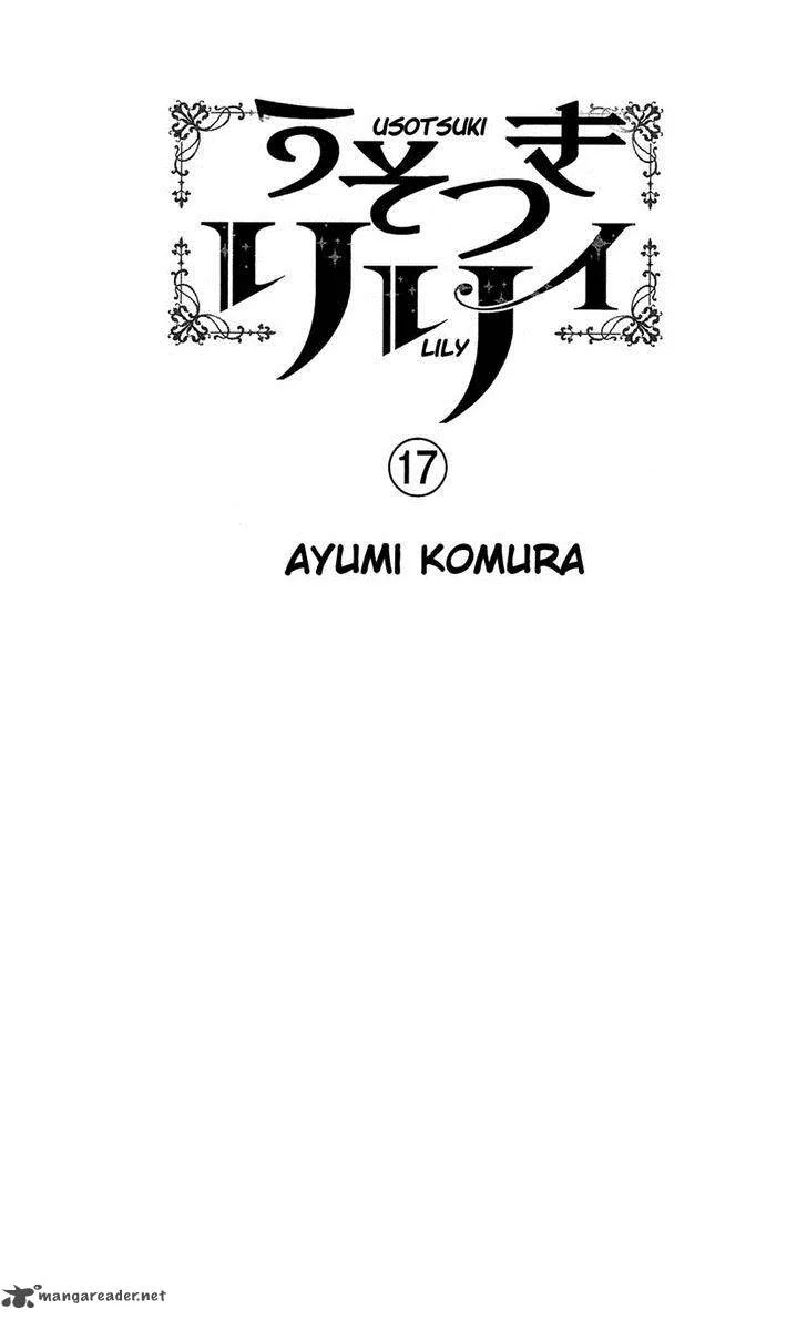 Usotsuki Lily Chapter 103 page 1