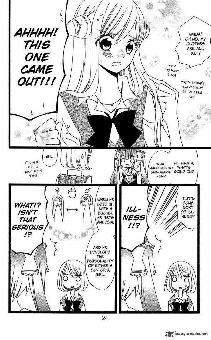 Usotsuki Lily Chapter 103 page 24