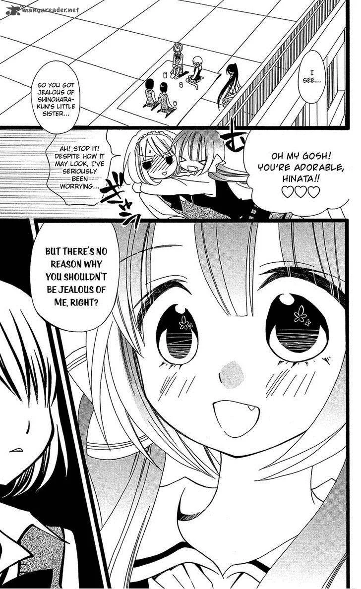Usotsuki Lily Chapter 103 page 7