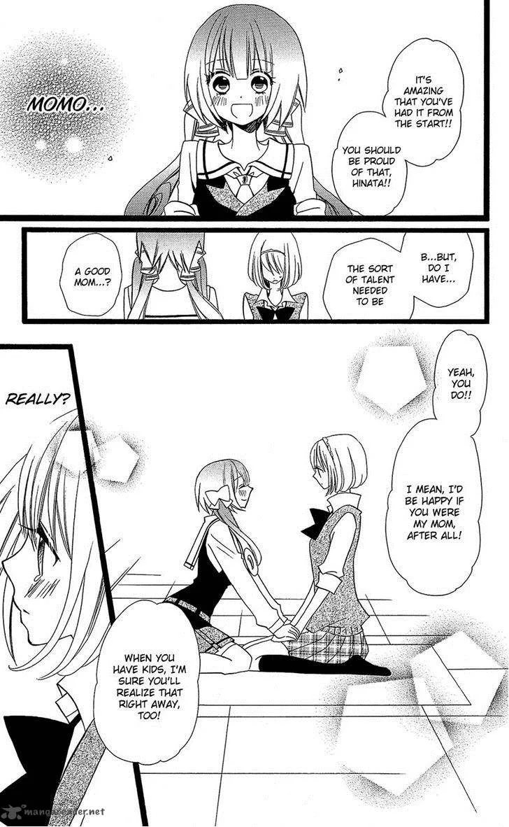 Usotsuki Lily Chapter 103 page 13