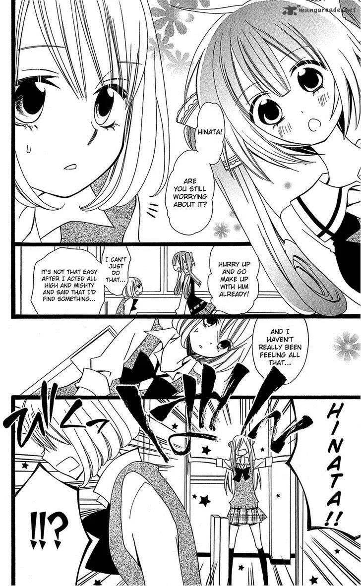 Usotsuki Lily Chapter 103 page 20