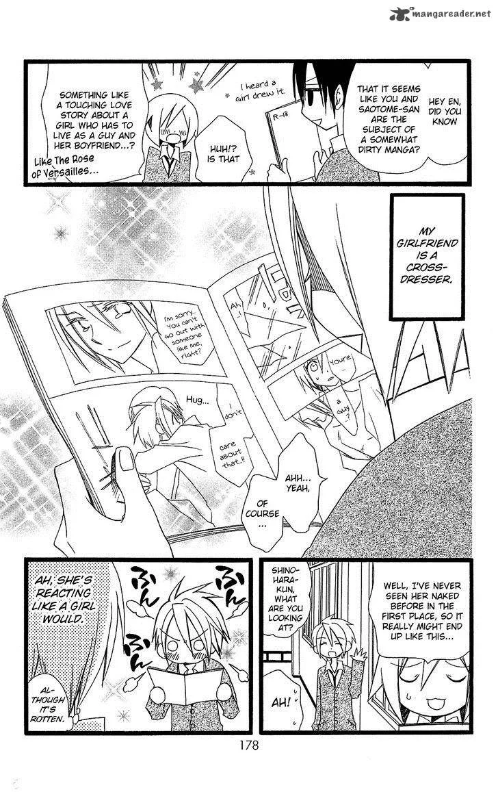 Usotsuki Lily Chapter 103 page 33