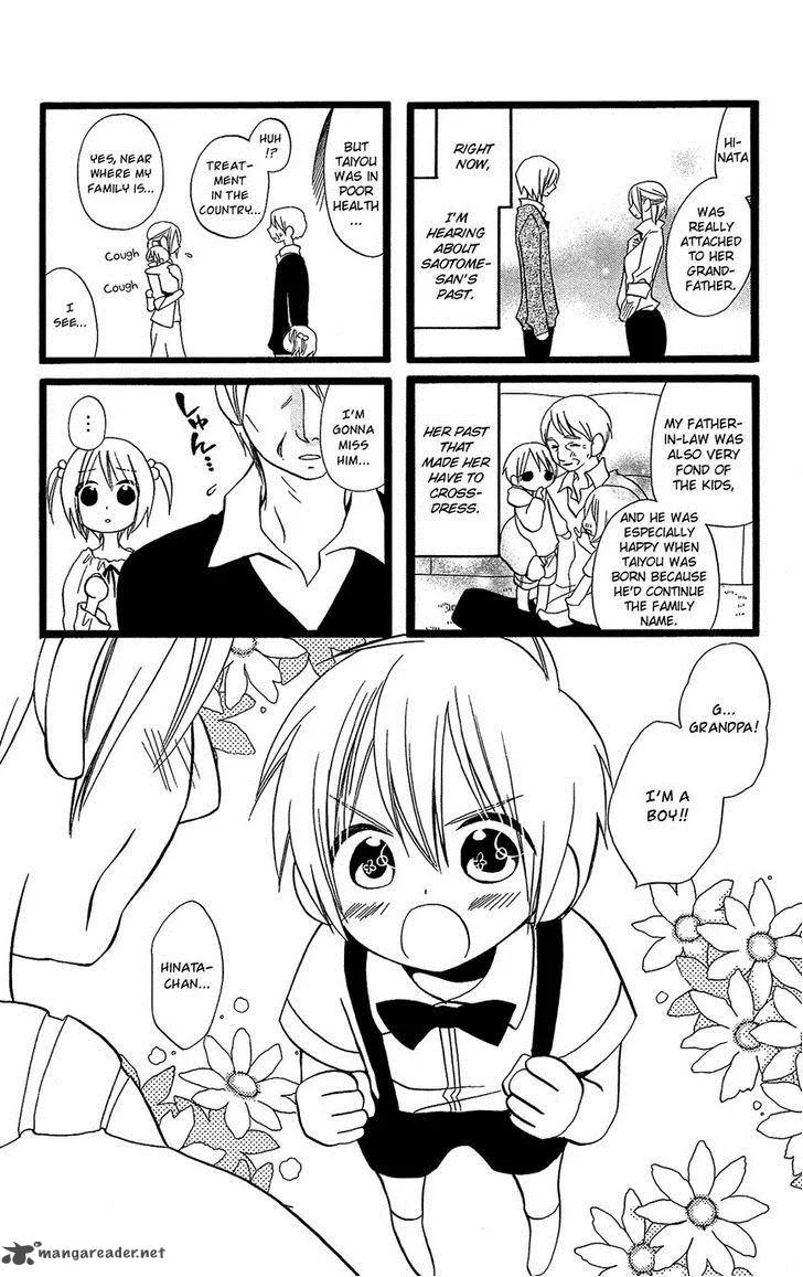 Usotsuki Lily Chapter 103 page 47