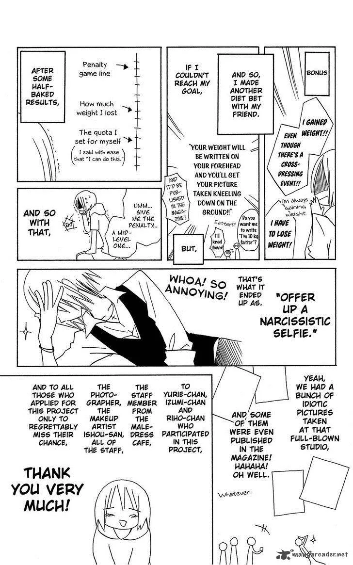 Usotsuki Lily Chapter 103 page 58