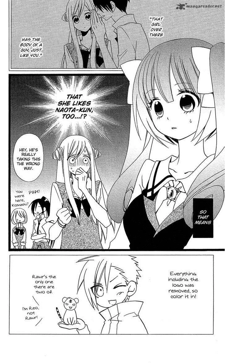 Usotsuki Lily Chapter 104 page 2