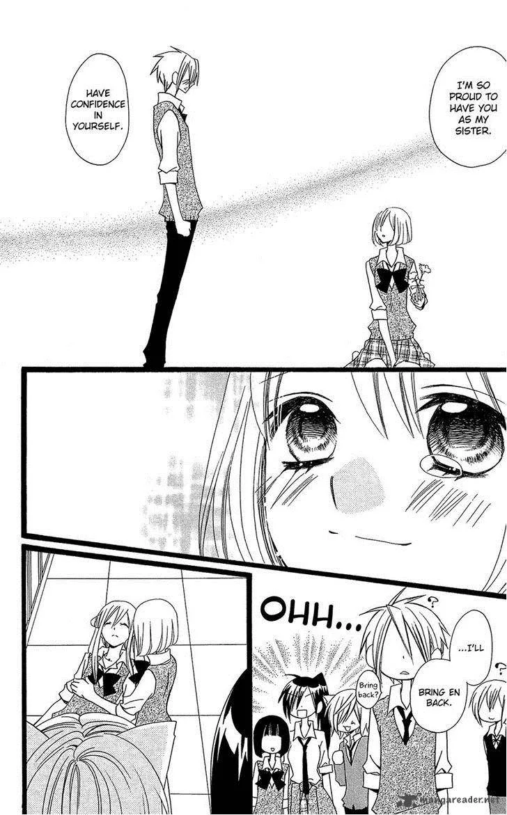Usotsuki Lily Chapter 104 page 12