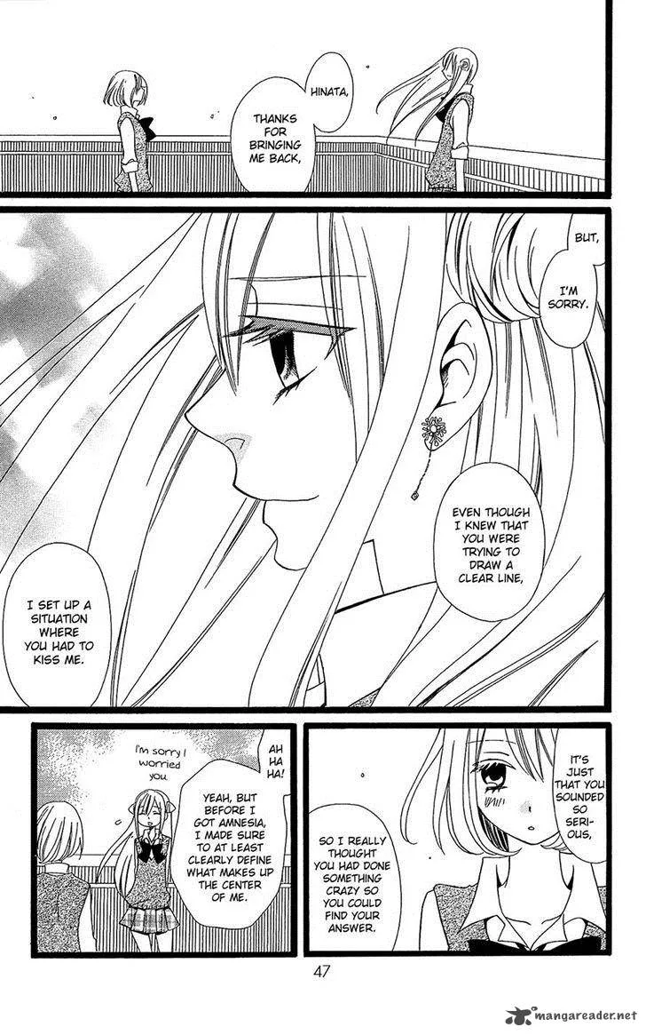 Usotsuki Lily Chapter 104 page 19