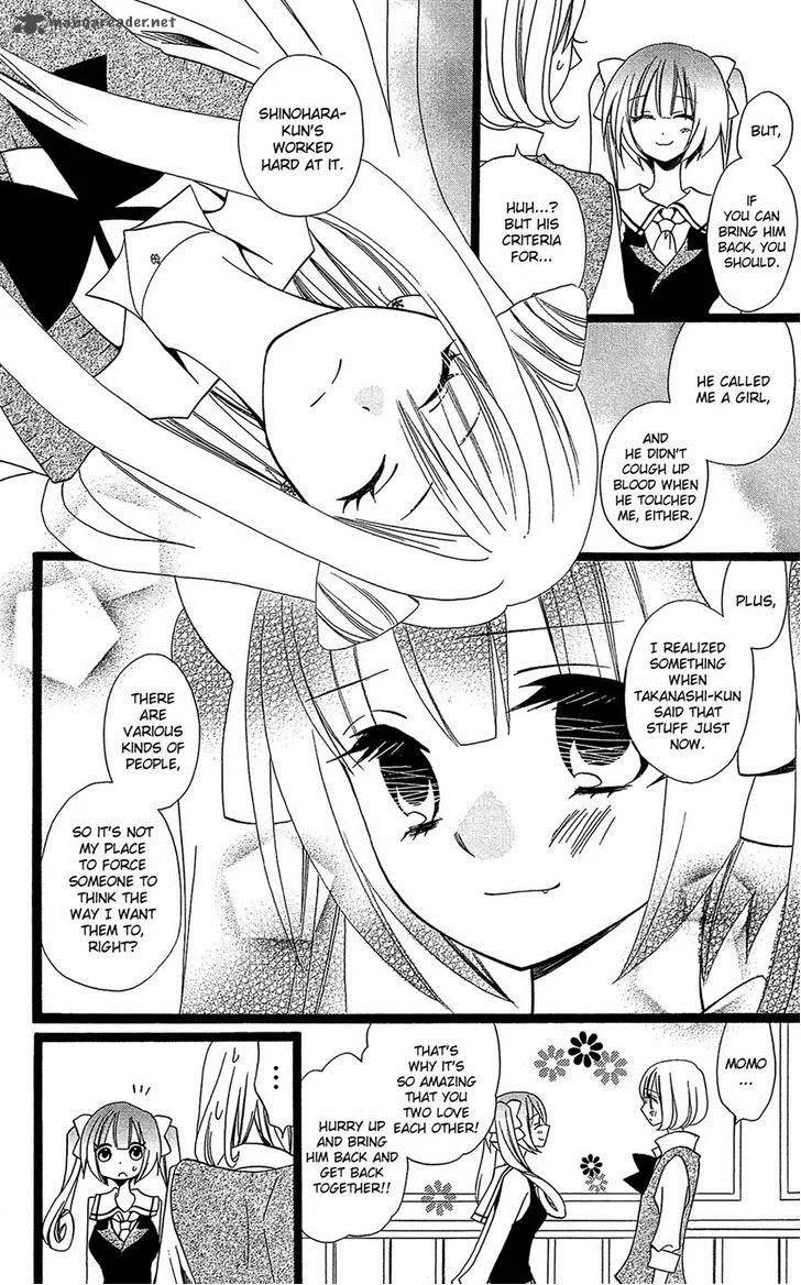 Usotsuki Lily Chapter 104 page 8