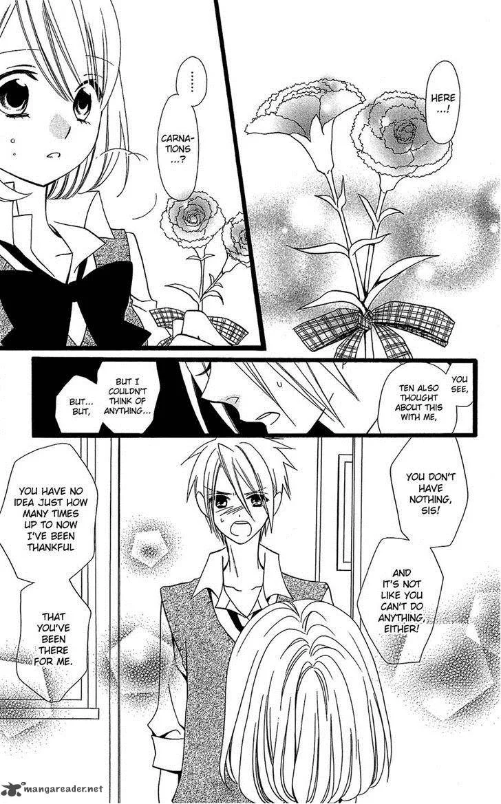 Usotsuki Lily Chapter 104 page 11