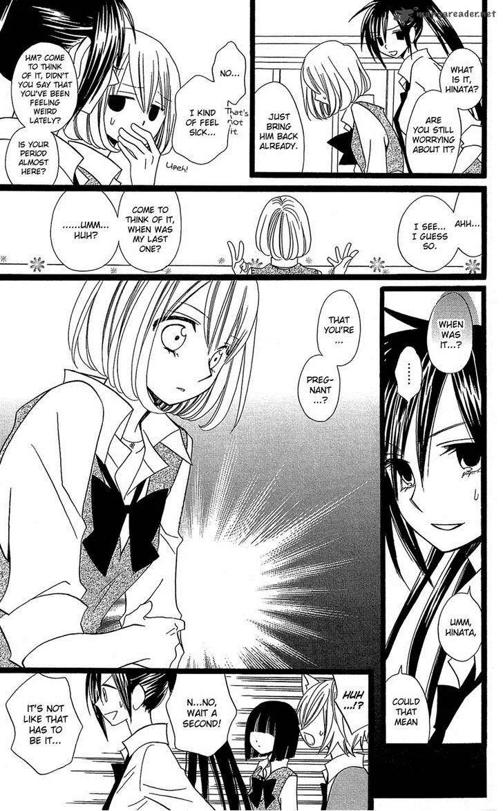 Usotsuki Lily Chapter 104 page 9