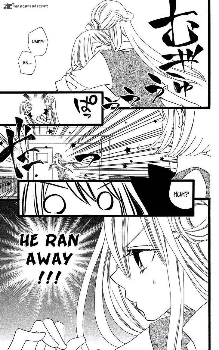 Usotsuki Lily Chapter 104 page 25