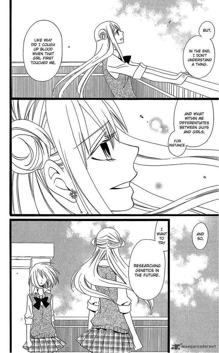 Usotsuki Lily Chapter 104 page 20