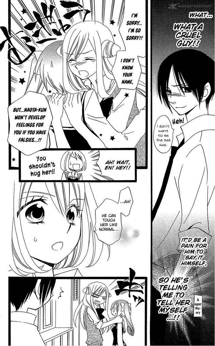 Usotsuki Lily Chapter 104 page 4