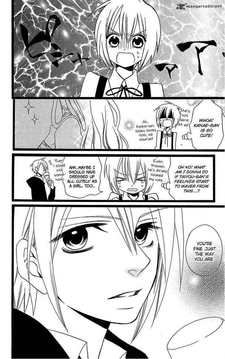 Usotsuki Lily Chapter 105 page 24