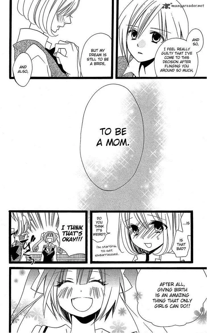 Usotsuki Lily Chapter 105 page 14