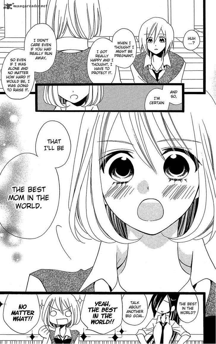 Usotsuki Lily Chapter 105 page 13