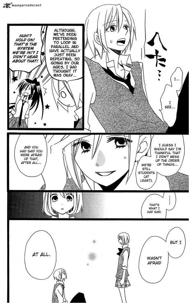 Usotsuki Lily Chapter 105 page 12