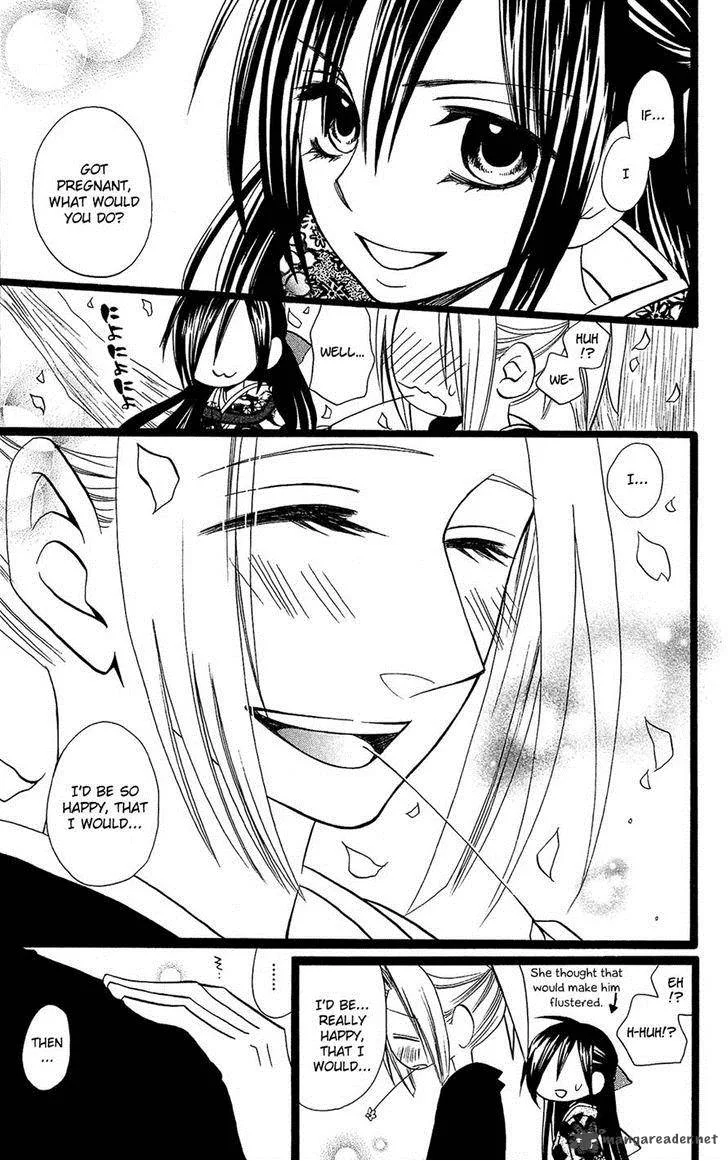 Usotsuki Lily Chapter 105 page 27