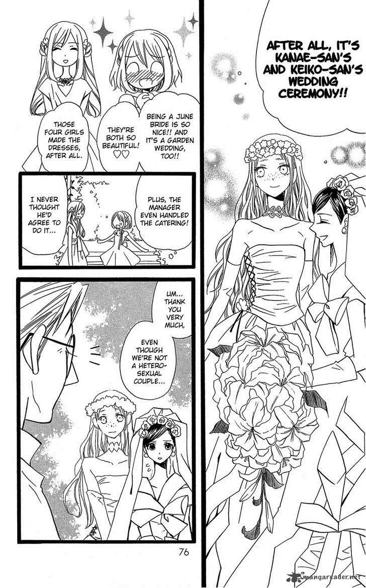 Usotsuki Lily Chapter 105 page 22