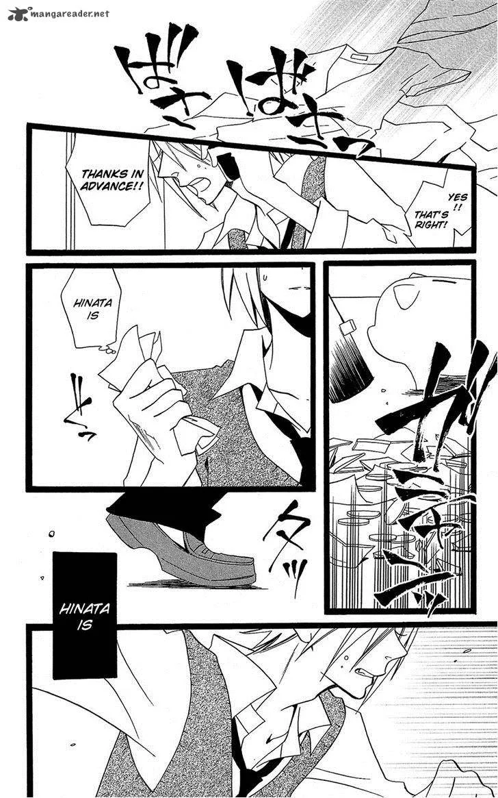 Usotsuki Lily Chapter 105 page 6