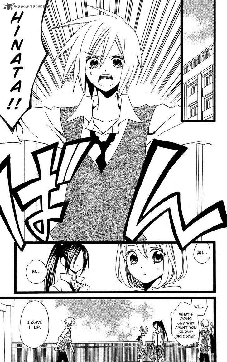 Usotsuki Lily Chapter 105 page 7
