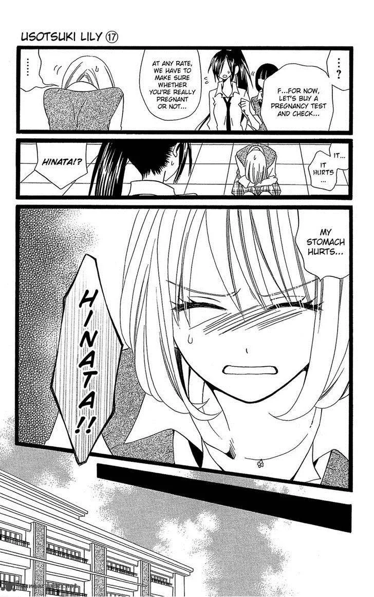 Usotsuki Lily Chapter 105 page 5