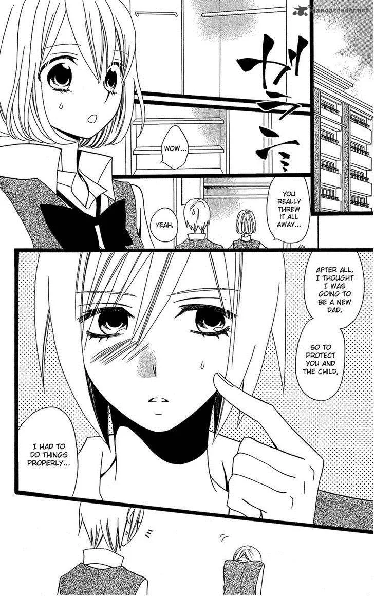 Usotsuki Lily Chapter 105 page 16