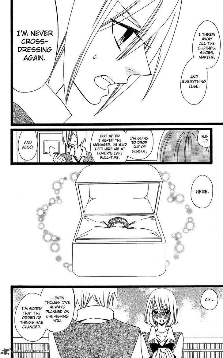 Usotsuki Lily Chapter 105 page 8