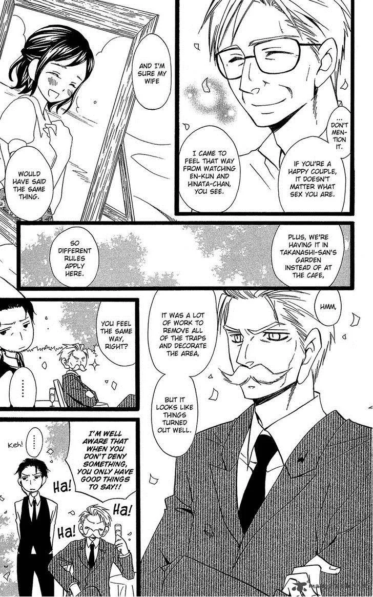 Usotsuki Lily Chapter 105 page 23