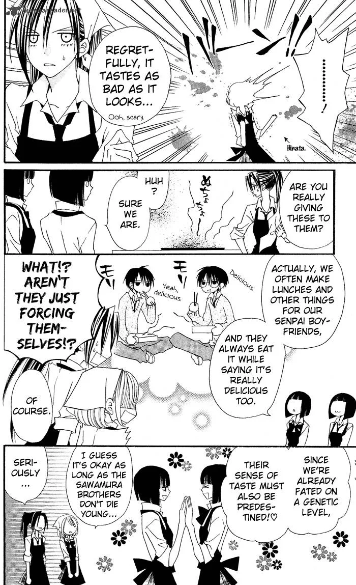 Usotsuki Lily Chapter 11 page 13
