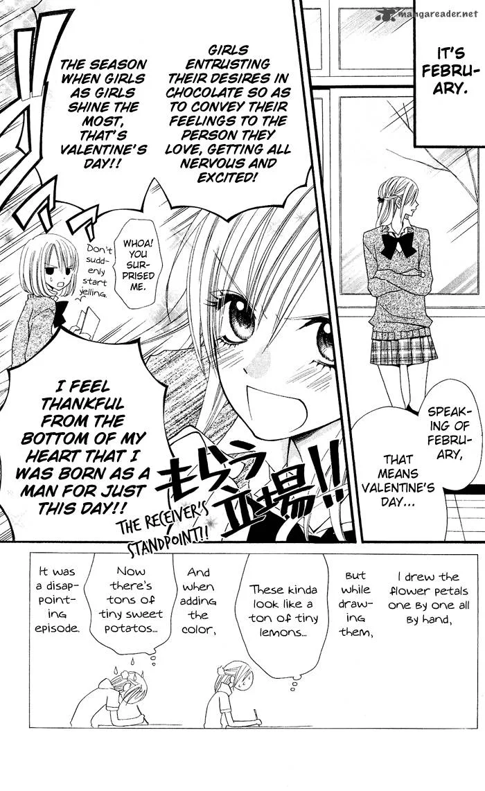 Usotsuki Lily Chapter 11 page 4