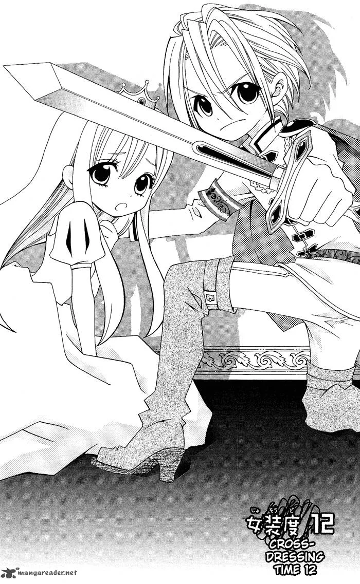 Usotsuki Lily Chapter 12 page 2