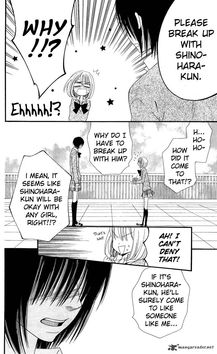 Usotsuki Lily Chapter 12 page 15